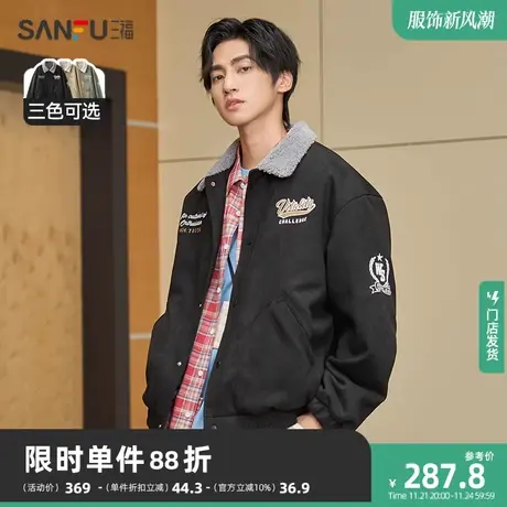 三福2023冬季新款棉服男字母刺绣羊羔领麂皮棉衣保暖宽松棉服商品大图