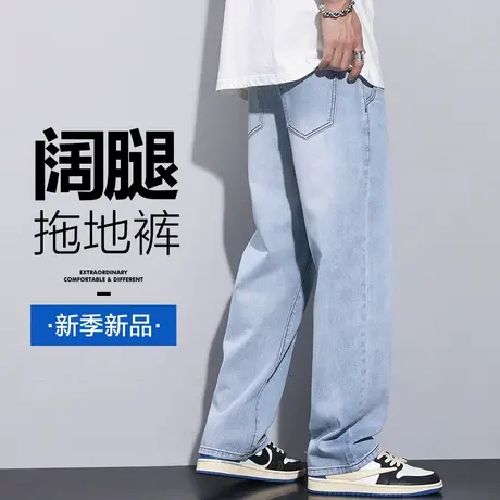 春秋款广州新塘牛仔裤男士直筒宽松休闲拖地阔腿裤夏季男裤子男款商品大图