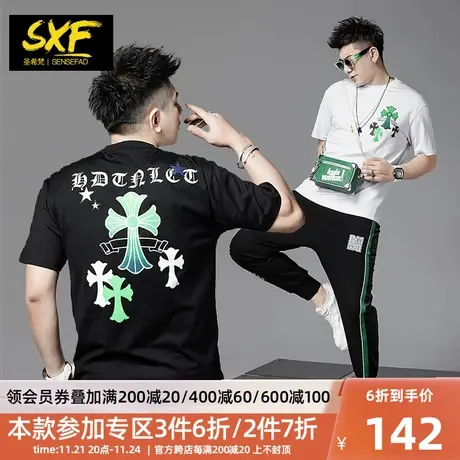 SXF圣希梵情侣短袖男 彩色皮绣潮牌烫钻上衣2024夏季新款男士T恤商品大图