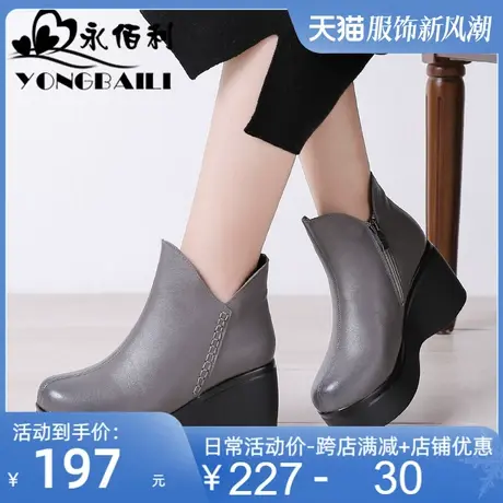 厚底松糕皮鞋2025秋新款牛皮休闲短靴女侧拉链坡跟高跟马丁鞋靴子图片