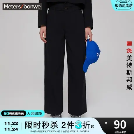 [2件3折起]国货美特斯邦威长裤女春夏季时尚个性双腰头学院长裤商品大图