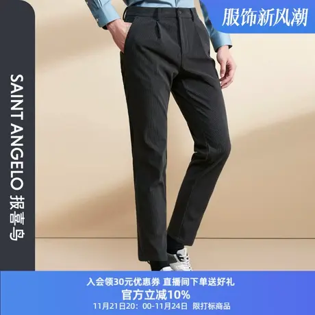 报喜鸟品牌秋季新款男士商务灯芯绒保暖休闲裤灰色百搭青年长裤子商品大图