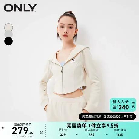 ONLY奥莱夏季时尚休闲显瘦修身长袖开衫连帽卫衣女图片