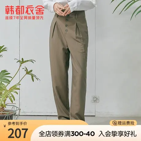 韩都衣舍哈伦裤休闲裤女秋冬新款不对称西裤高腰长裤PV9935商品大图
