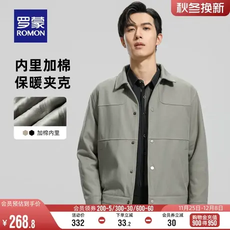 【加棉保暖】罗蒙男士时尚短款翻领夹克衫2023冬季新款加厚外套男商品大图