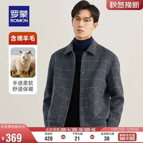 【含羊毛】罗蒙男士时尚潮流格子毛呢大衣2023冬季季保暖短款外套图片