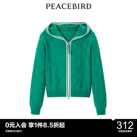 太平鸟2022年冬季新款提花暗纹线开衫A1EDC4428图片