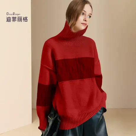 迪菲丽格欧货气质红色高领毛衣女2023新款冬季拼接撞色内搭针织衫图片