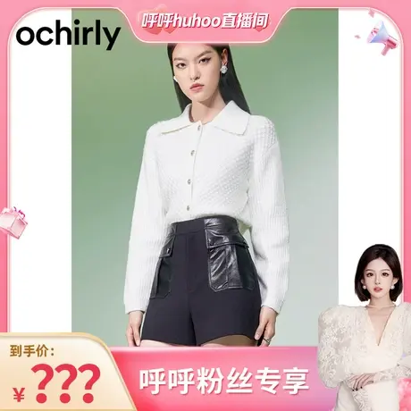 【呼呼专享】欧时力 小香风针织外套女 新款秋装开衫短款上衣洋气商品大图