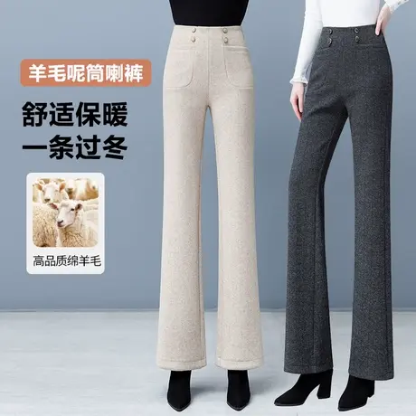 毛呢微喇裤女高腰垂感2024年秋冬新款宽松休闲加绒加厚阔腿喇叭裤图片
