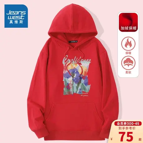 KC真维斯女装连帽本命年龙年衣服2023冬季新款长袖加绒保暖卫衣女商品大图