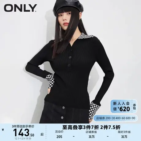 ONLY奥莱夏季纽扣翻领棋盘格袖口修身长袖针织衫女商品大图