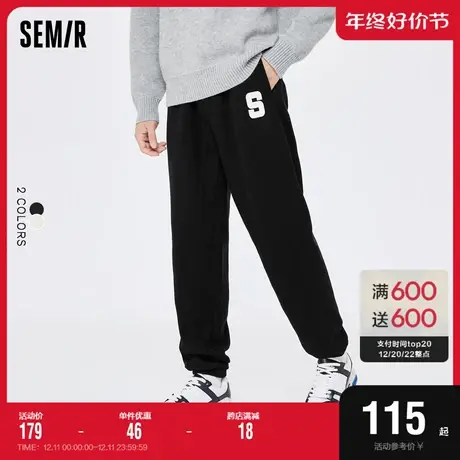 森马休闲裤男百搭冬舒适束脚抽绳长裤潮流运动时尚抓绒冬季慢跑裤图片
