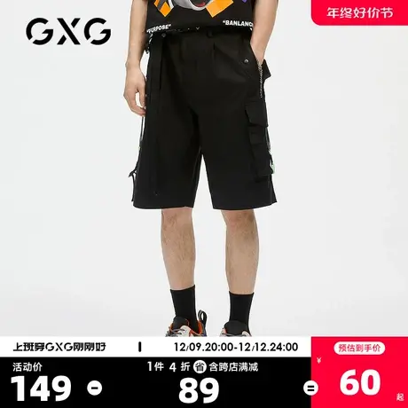 GXG男装 奥莱夏季商场同款拉链青年潮流黑色短裤#GC122738F图片