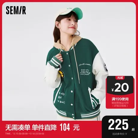 森马外套男秋季情侣撞色拼接时尚字母刺绣活力校园棒球服宽松上衣图片