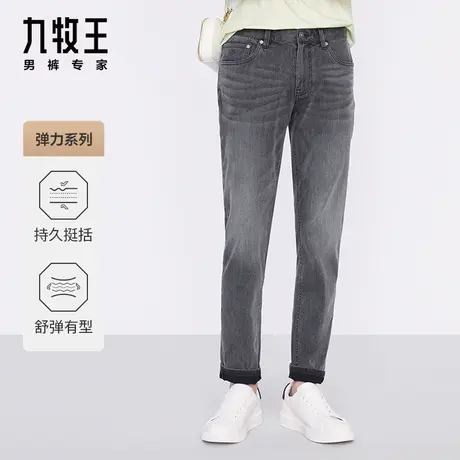 【专柜款】九牧王男裤牛仔裤2024春季新品高弹舒适休闲百搭轻束缚图片