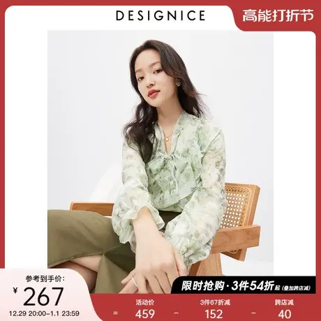 迪赛尼斯洋气减龄小衫2023度假风荷叶宽松上衣印花长袖雪纺衫女图片