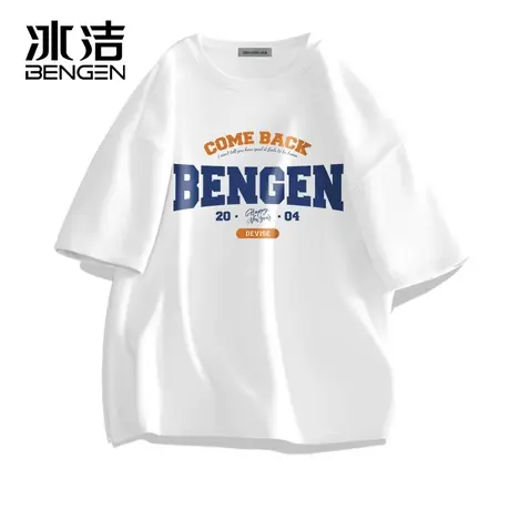 冰洁美式纯棉短袖T恤男女正肩2024新款大码宽松气质t恤上衣半袖夏商品大图