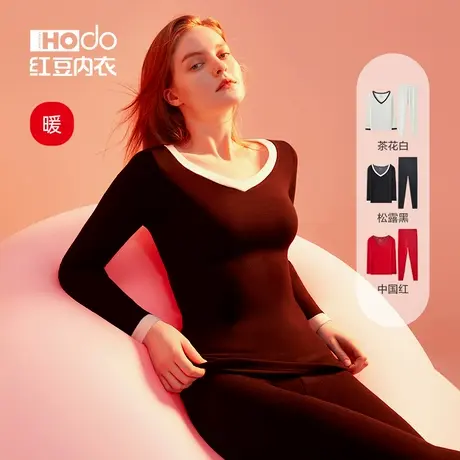 红豆绒保暖内衣女士V领秋衣秋裤套装商品大图