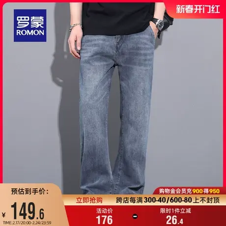 罗蒙男士宽松微喇牛仔裤2024春季新款时尚潮流舒适简约休闲长裤男商品大图