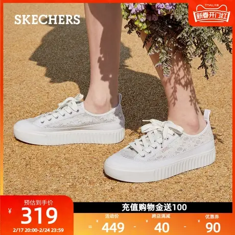 Skechers斯凯奇女鞋春季休闲帆布鞋鞋简约百搭耐磨舒适板鞋小白鞋图片