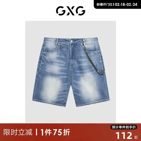 GXG男装 商场同款寻迹海岛系列蓝色直筒牛仔短裤 2022年夏季新品商品大图