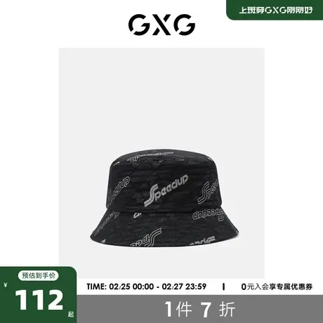 gxg渔夫帽防晒帽遮阳帽户外百搭太阳帽男潮流遮脸帽渔夫帽商品大图