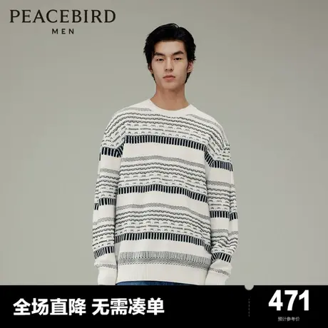 【商场同款】太平鸟男装条纹羊毛毛套衫韩版撞色毛衣潮B2EBD4337商品大图