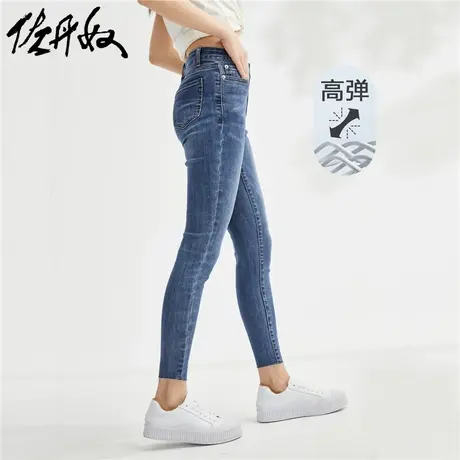 佐丹奴裤子女装弹力牛仔梭织毛边裤脚中腰紧身九分裤 18413005商品大图