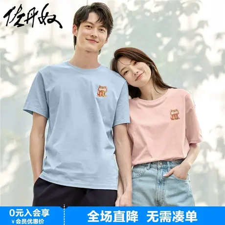 佐丹奴联名t恤男女装新款小祥龙印花纯棉圆领情侣款短袖 99394079商品大图