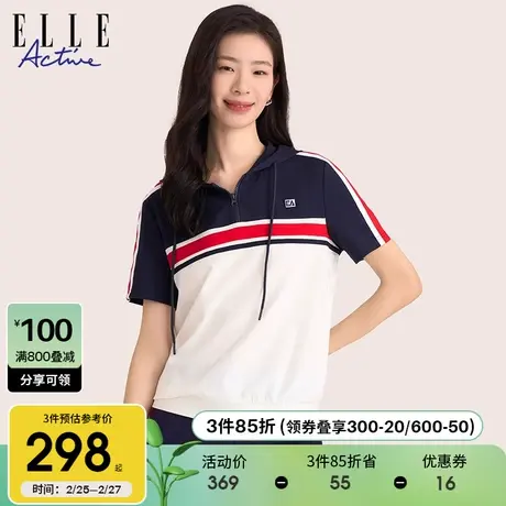 ELLE Active拉链领连帽衫t恤女夏装2024新款短袖上衣设计感小众女图片