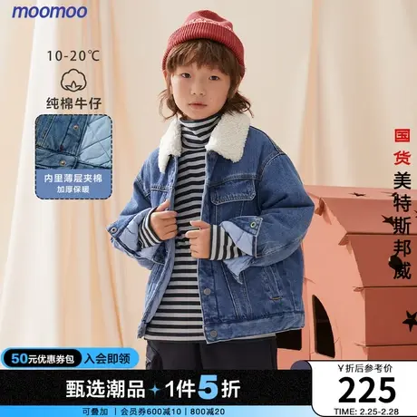 moomoo童装男童牛仔外套秋冬新款儿童全棉保暖夹棉上衣泰迪绒领子商品大图