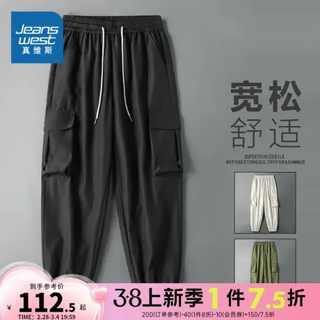 EI真维斯男装2023冬季新款男式休闲舒适长裤纯色抽绳休闲工装裤商品大图