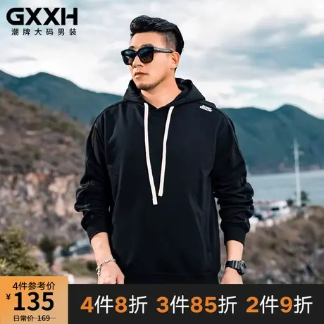 GxxH个性潮牌大码男装 加肥加大号胖子休闲宽松秋冬黑色连帽卫衣商品大图