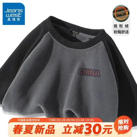 GV真维斯卫衣男2023新款冬季英文国潮加厚摇粒绒外套男生上衣B商品大图