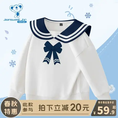 KX真维斯女童春款卫衣中大童海军领长袖春装打底衫儿童洋气打底衫图片