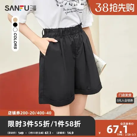 三福短裤2024夏花苞高腰设计卷边脚口宽松时尚裤子女470127Z图片