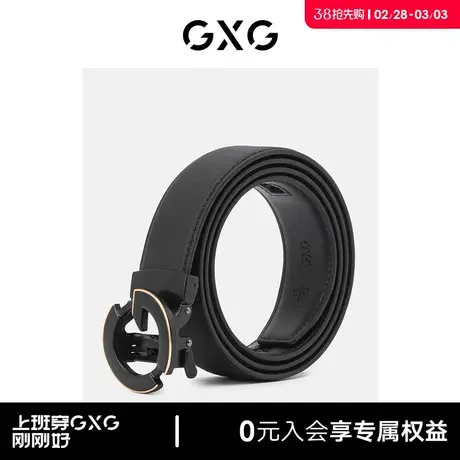 GXG皮带新款潮男自动扣商务休闲裤带正品时尚韩版青年腰带男图片