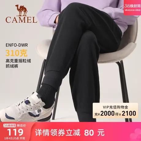骆驼户外抓绒裤卫裤女2024春秋新款抗静电科技蓄热锁温休闲束脚裤商品大图