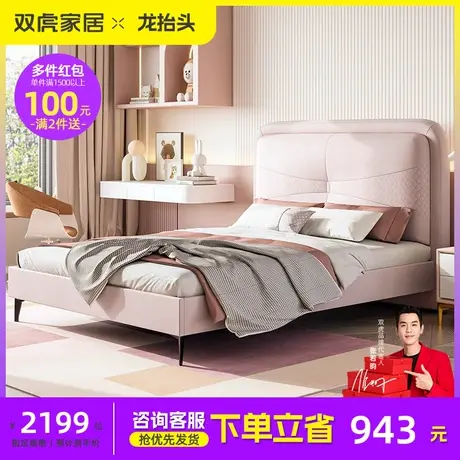 儿童床女孩公主床卧室粉色女童床1.5米1.2米单人床软包布艺床0105图片