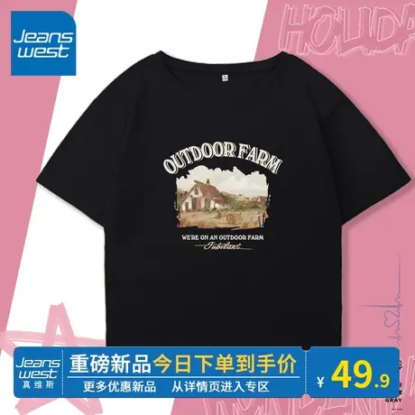 KV真维斯黑色独特别致短款上衣夏 运动风潮紧身女短袖t恤2024新款图片