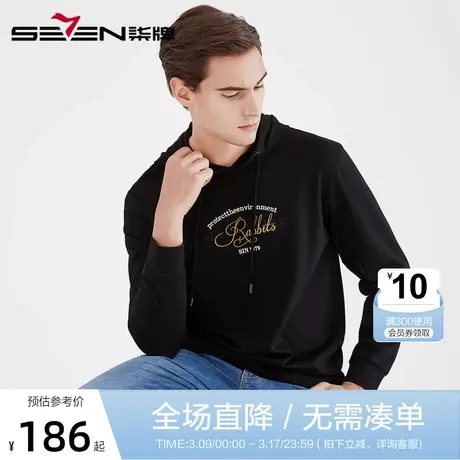柒牌男装卫衣时尚潮流青年刺绣连帽长袖上衣休闲透气男士百搭卫衣商品大图