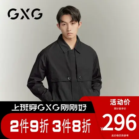 【新品】GXG男装 春季新品时尚拼接男士翻领夹克外套上衣图片