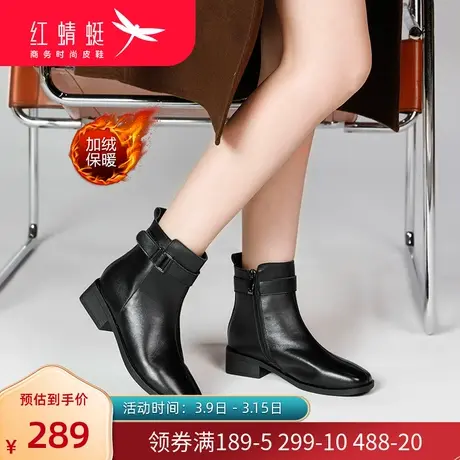 红蜻蜓女鞋冬季新款女靴英伦风切尔西靴方头真皮短靴加绒保暖女靴图片