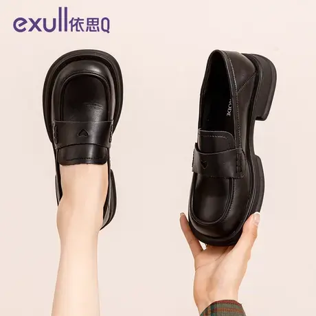 exull/依思Q简约圆头乐福鞋女2024春秋新款深口单鞋一脚蹬女皮鞋商品大图
