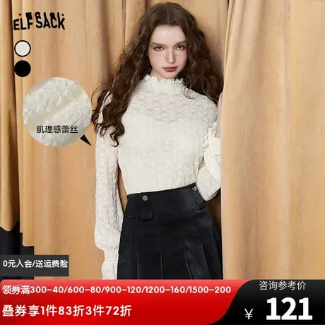 妖精的口袋【千金出行】法式蕾丝衫打底衫女2024春秋新款罩衫上衣商品大图