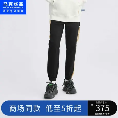 商场同款马克华菲鲸鱼提花拼接束脚休闲裤男秋冬新款潮流时尚图片