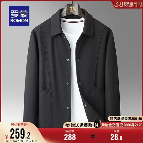 罗蒙男士短款舒适翻领夹克2024春秋新款简约百搭时尚休闲工装外套图片