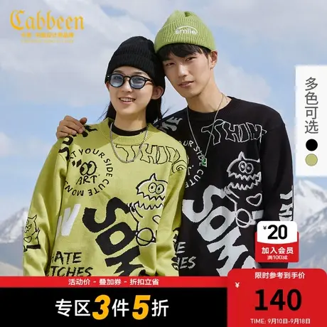 卡宾男装小怪兽字母提花针织衫秋新款潮流休闲宽松毛衣情侣H图片