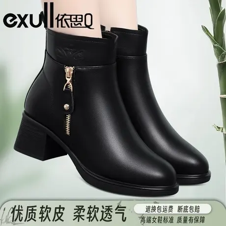 依思Q冬季加绒短筒妈妈靴子软底不累脚真皮女靴中跟粗跟短靴皮靴商品大图